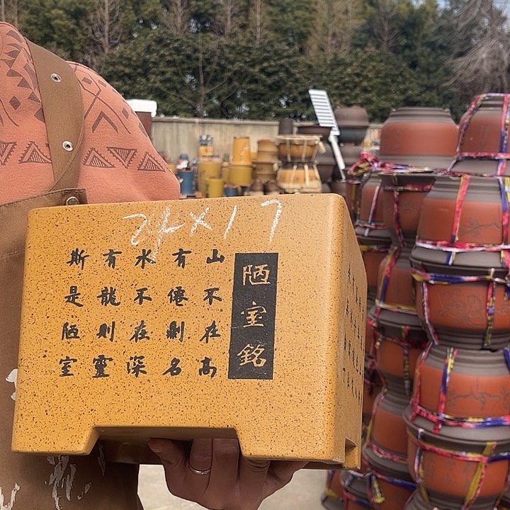 紫砂紫砂花盆盆栽