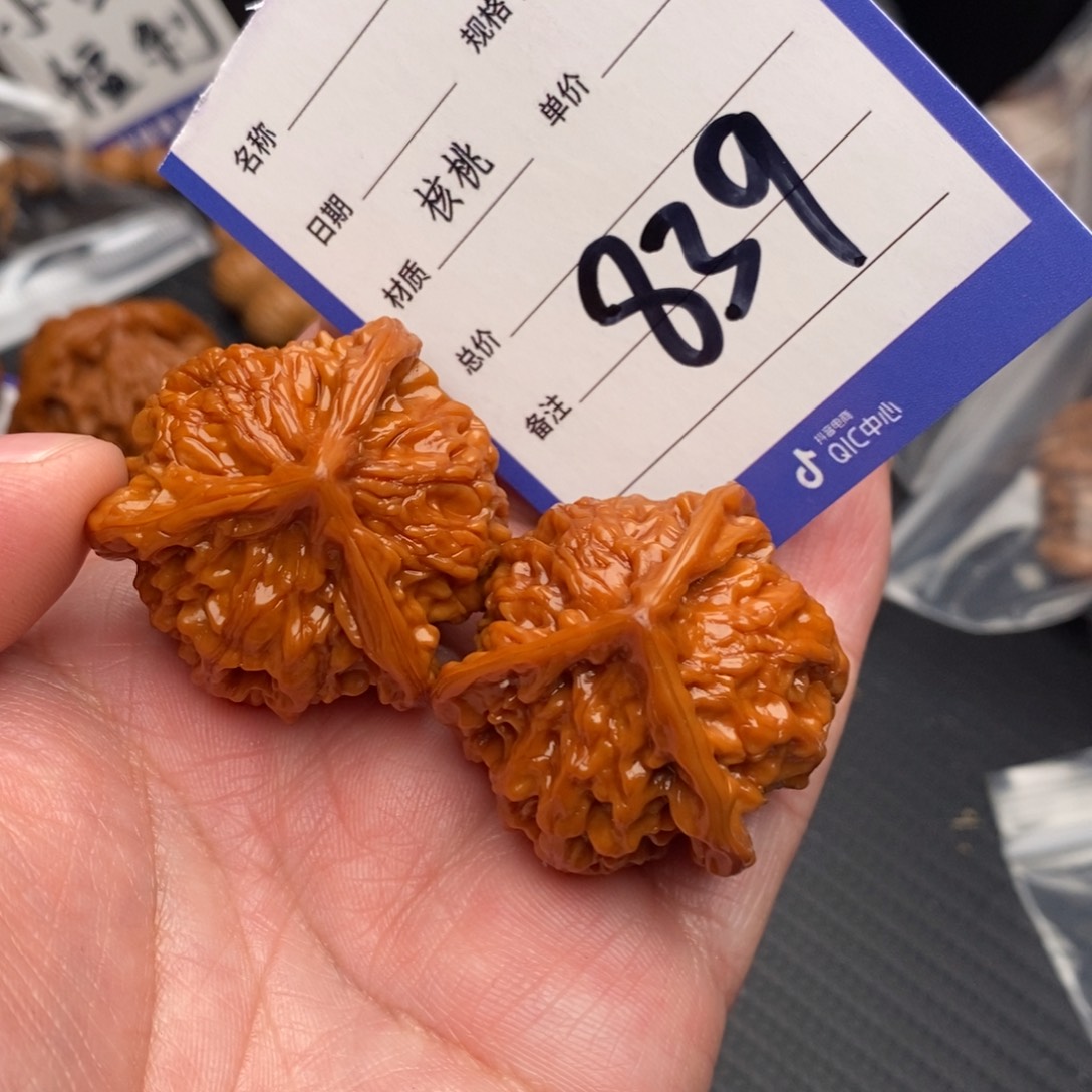 桃核把件盘山37mom