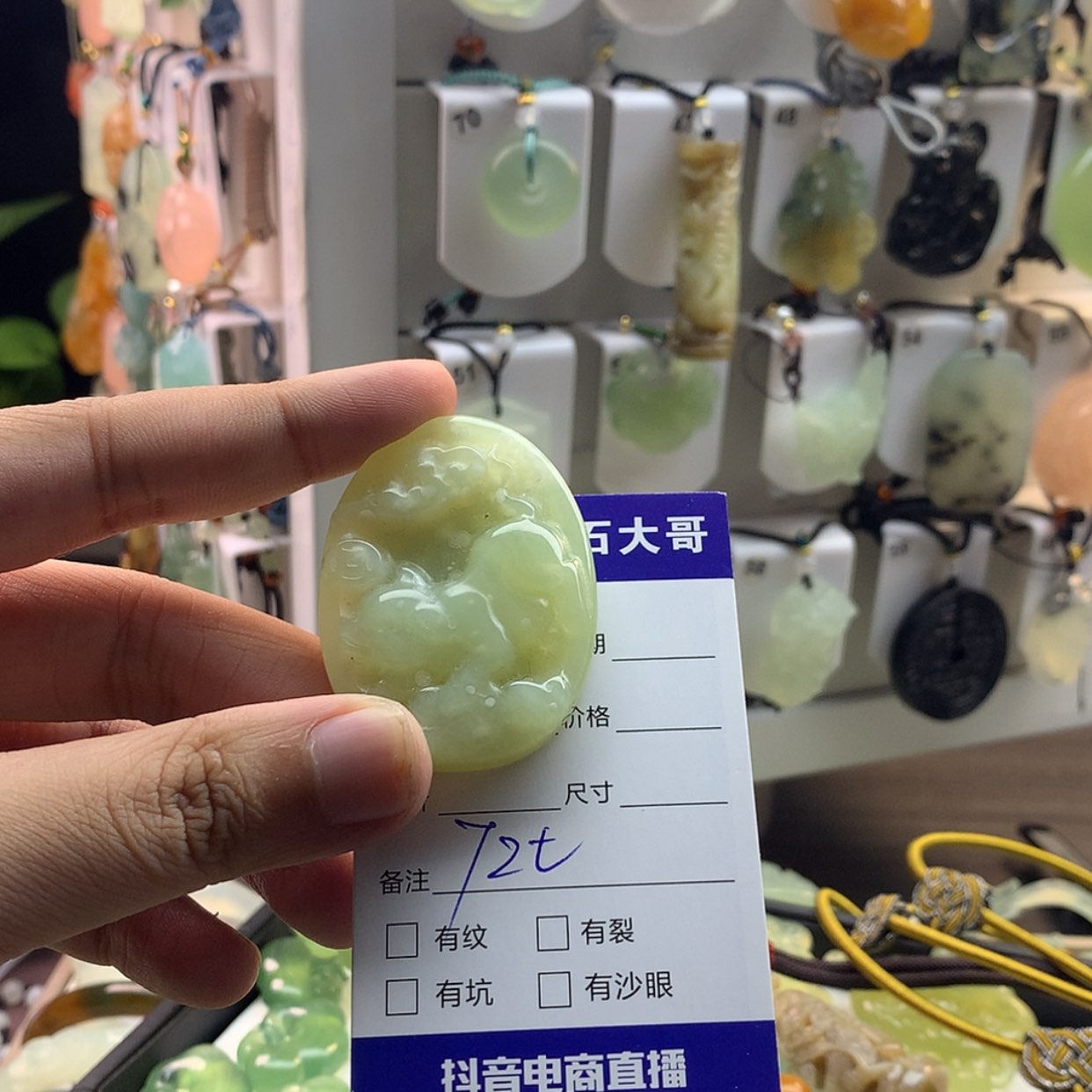 【闪购商品】蛇纹石玉颈饰未镶嵌