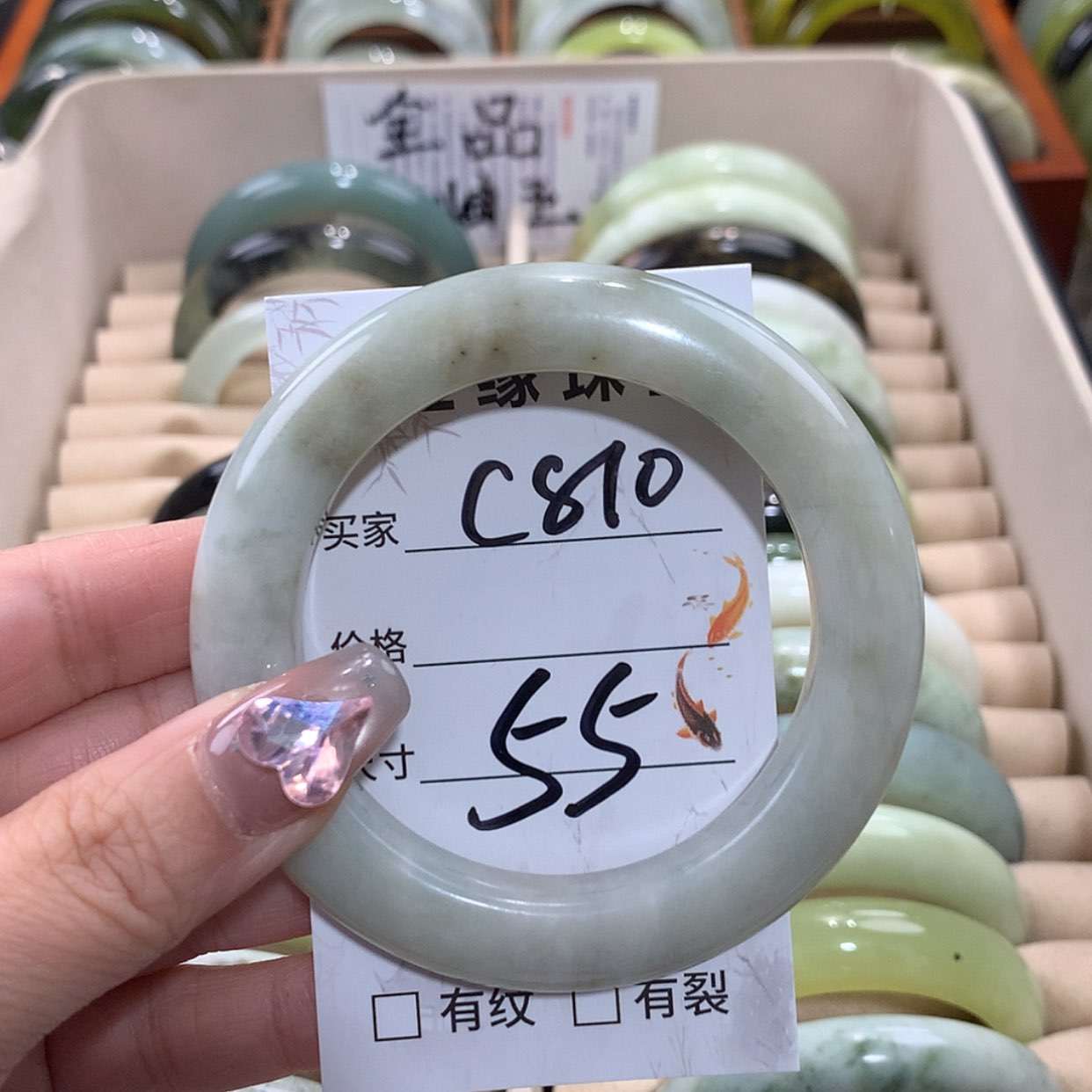 【闪购商品】未镶嵌蛇纹石玉手镯