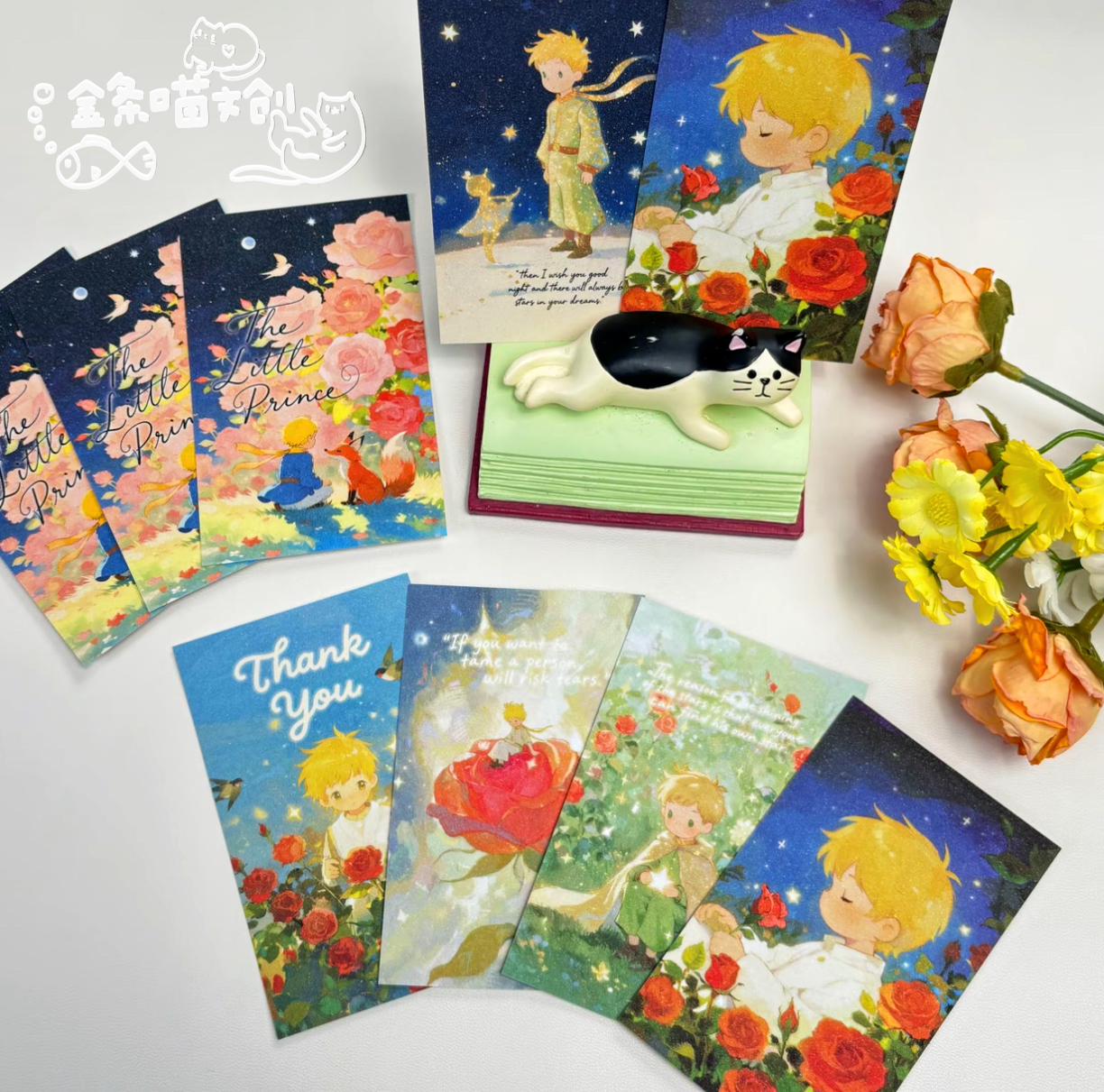 【小王子封口贴】原创珠光膜卡通可爱方形封口贴打包装饰材料贴纸
