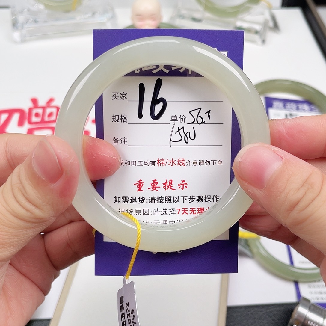 和田玉手镯未镶嵌