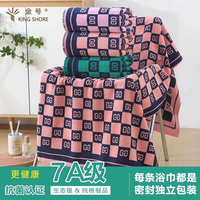 金号7A抗菌纯棉浴巾2025新款100%全棉成人家用男女加大加厚大裹巾