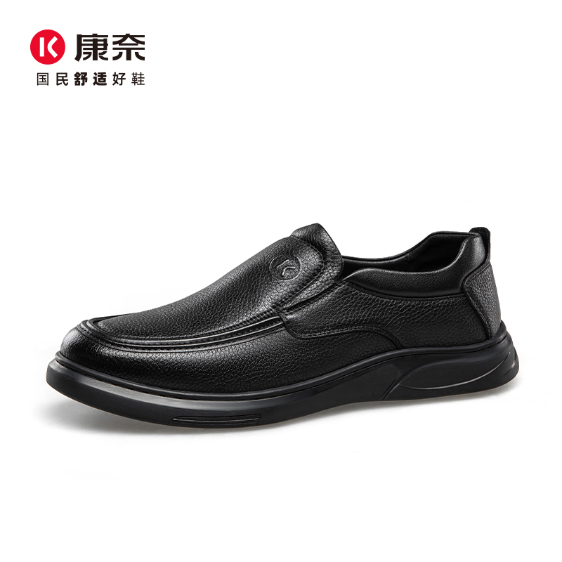 Kangnai/康奈55133专柜正品2025秋真皮商务透气羊皮舒适套脚男鞋