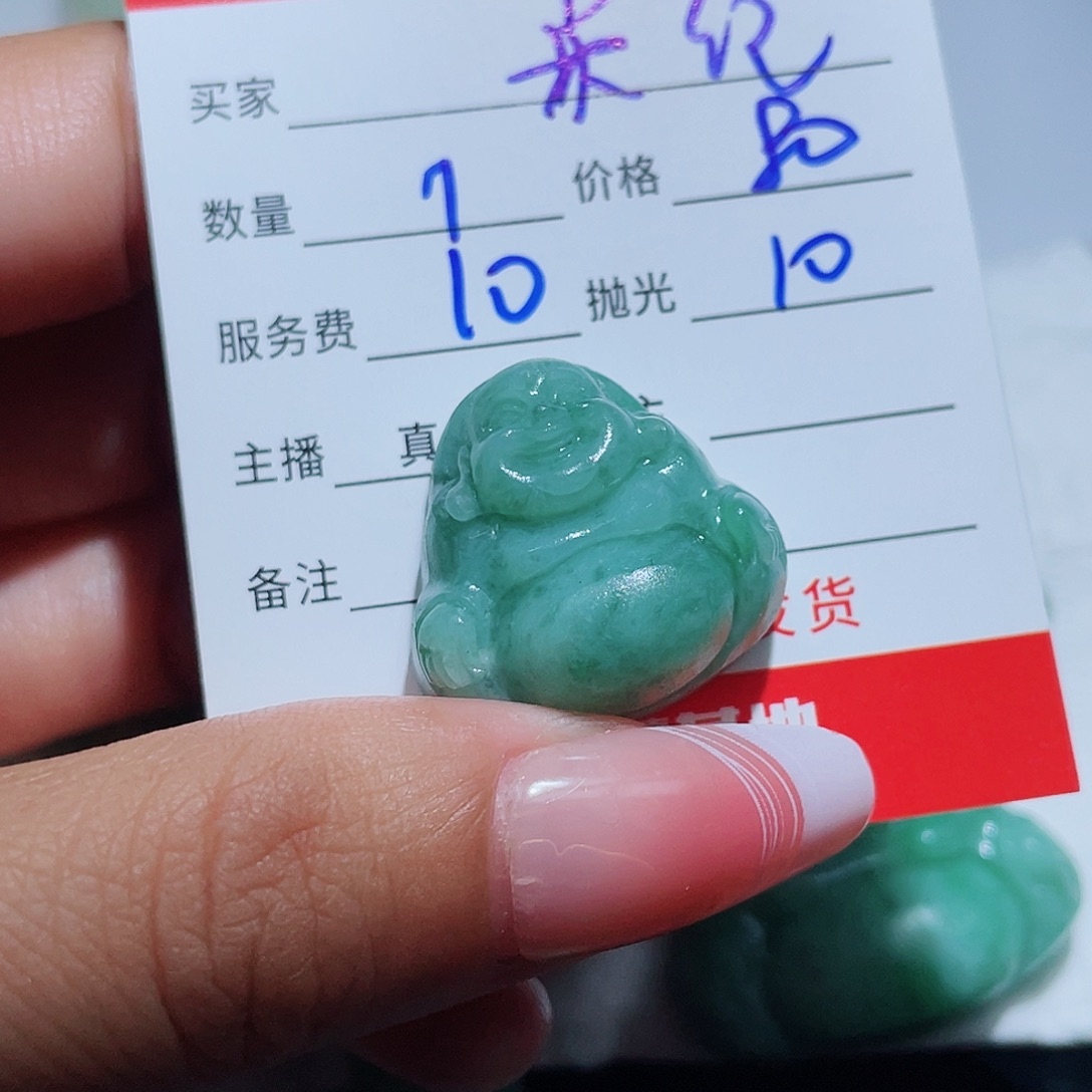 定制翡翠未镶嵌呆*～翡翠