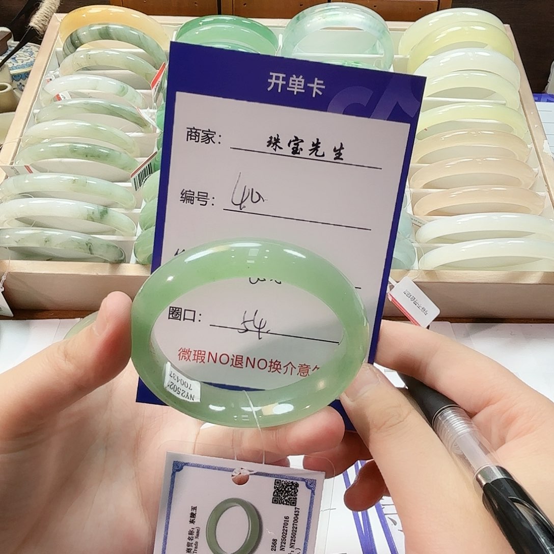 石英质玉未镶嵌手镯40