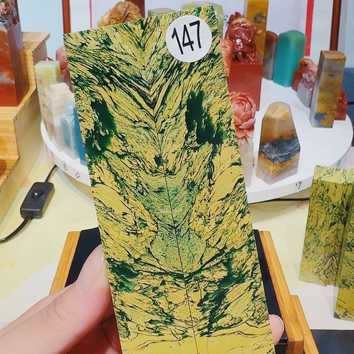 巴林石印石篆刻章料