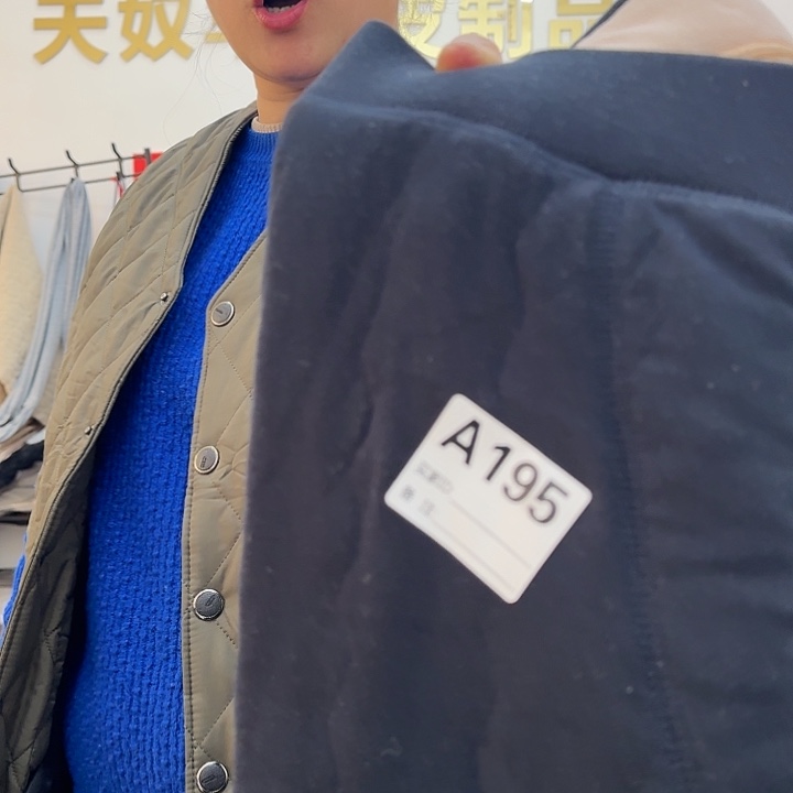 德绒羊毛裤瑕疵品男士1X