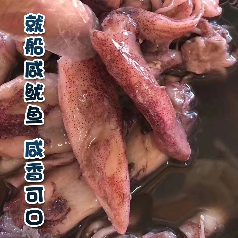 【潮汕生腌】干盐咸尼仔一罐700克