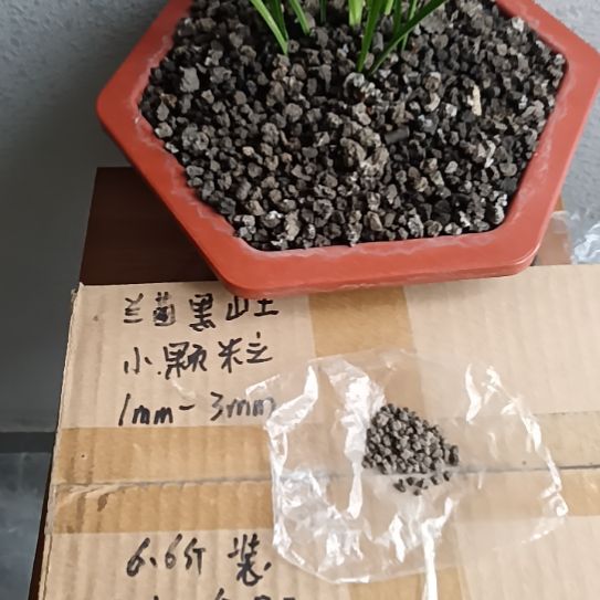 小****兰菌黑山土小颗粒6.6斤