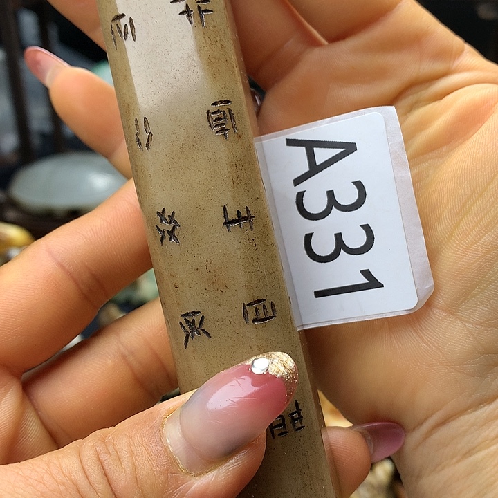 和田玉未镶嵌车挂