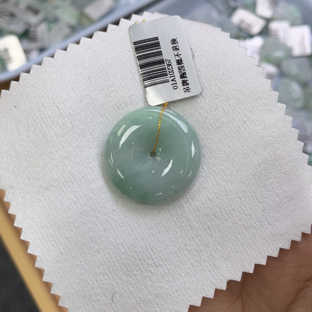 颈饰未镶嵌翡翠冰**洁平安扣