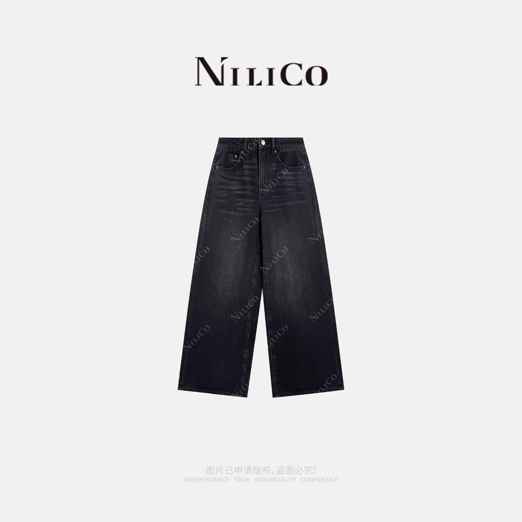 NILICO【舒颜】纯棉复古阔腿裤高腰设计感休闲水洗牛仔裤