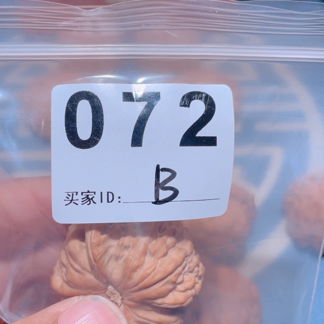 文玩核桃吊坠*️***白狮子