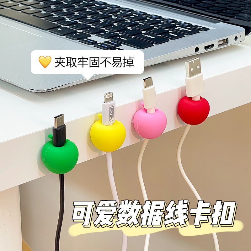 桌面理线器数据线走线收纳固定器卡扣床头柜手机充电线整理集线器