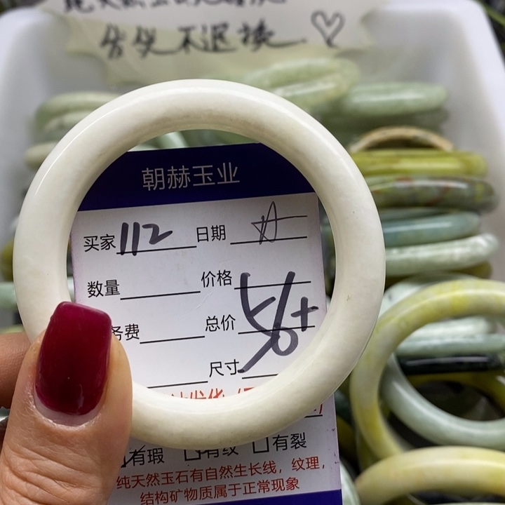蛇纹石玉手镯未镶嵌