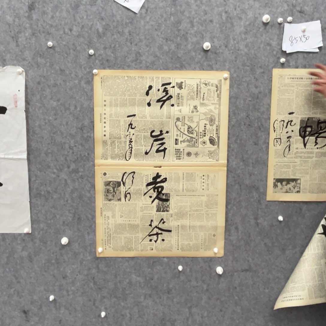 书法书法精品一副