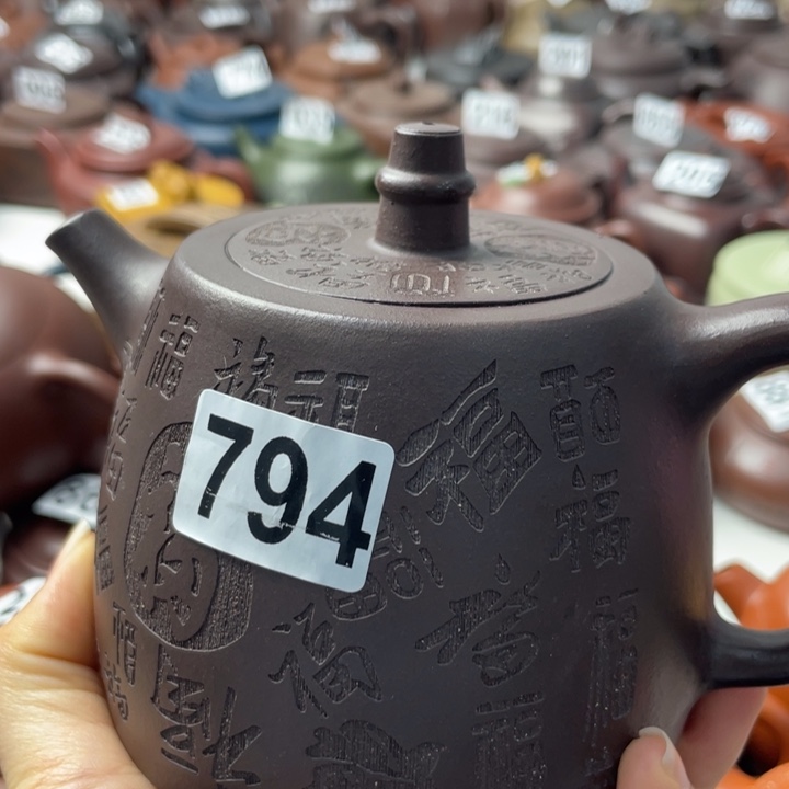 紫砂茶壶紫砂微瑕