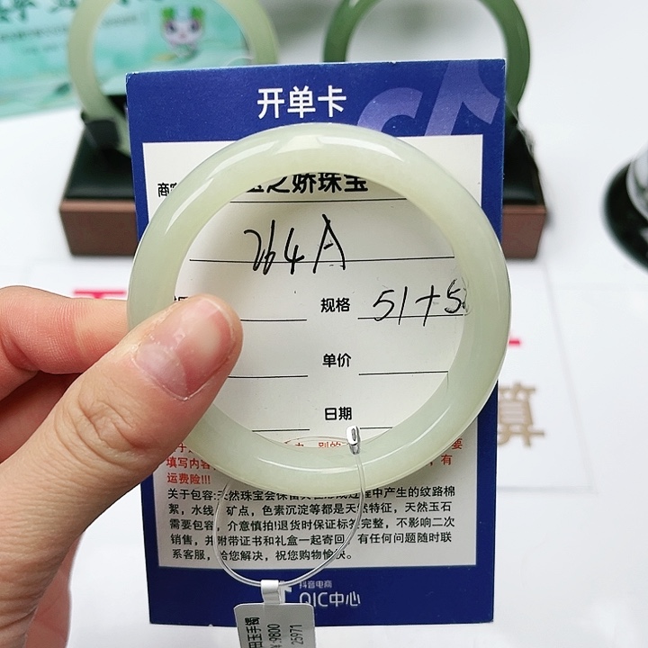 和田玉手镯未镶嵌达*溜