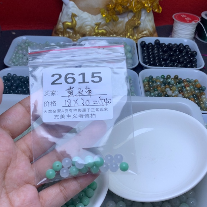 【闪购商品】未镶嵌手链翡翠熏*草