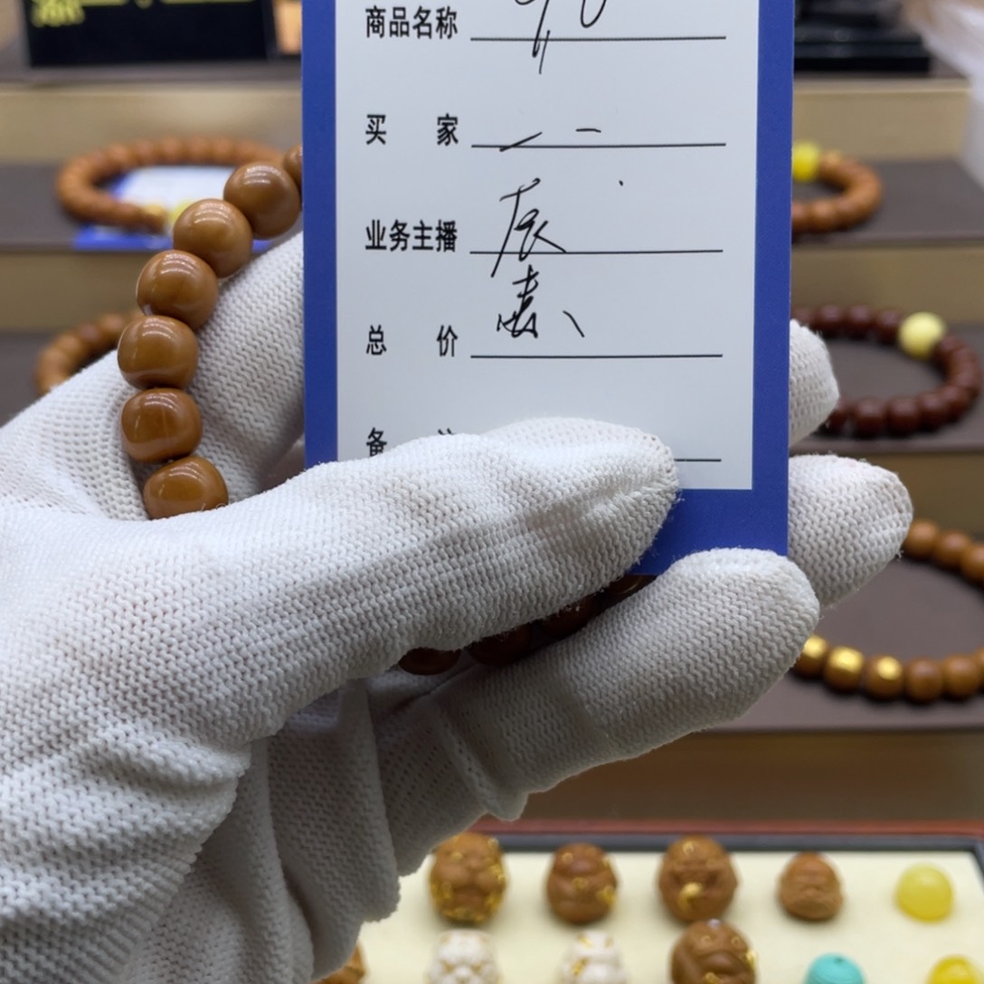 猴头核桃吊坠辰****录这个