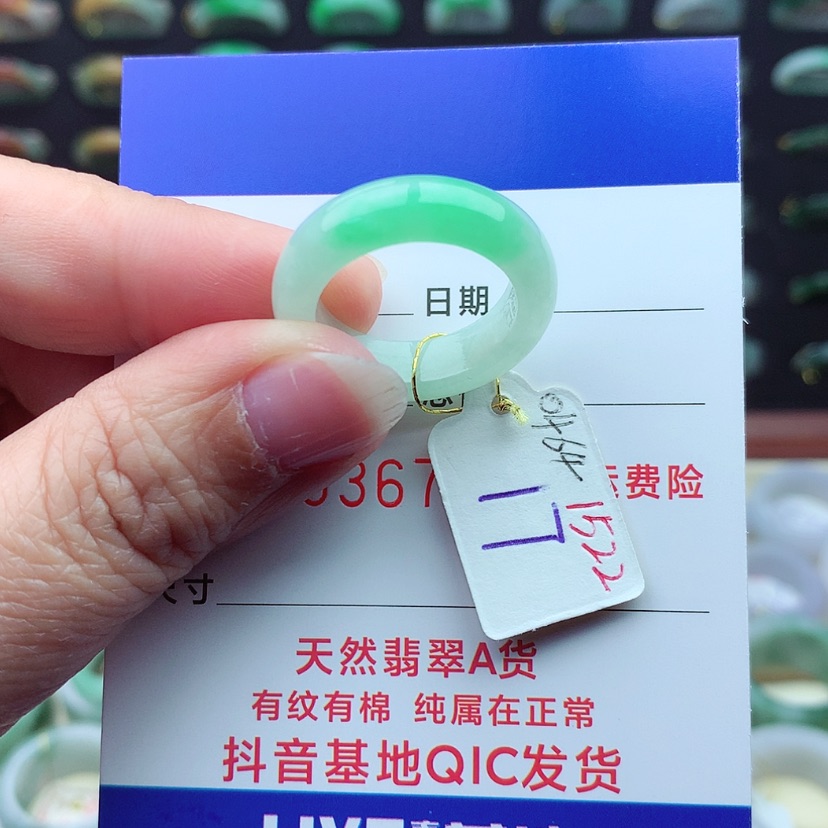【闪购商品】翡翠戒指未镶嵌）