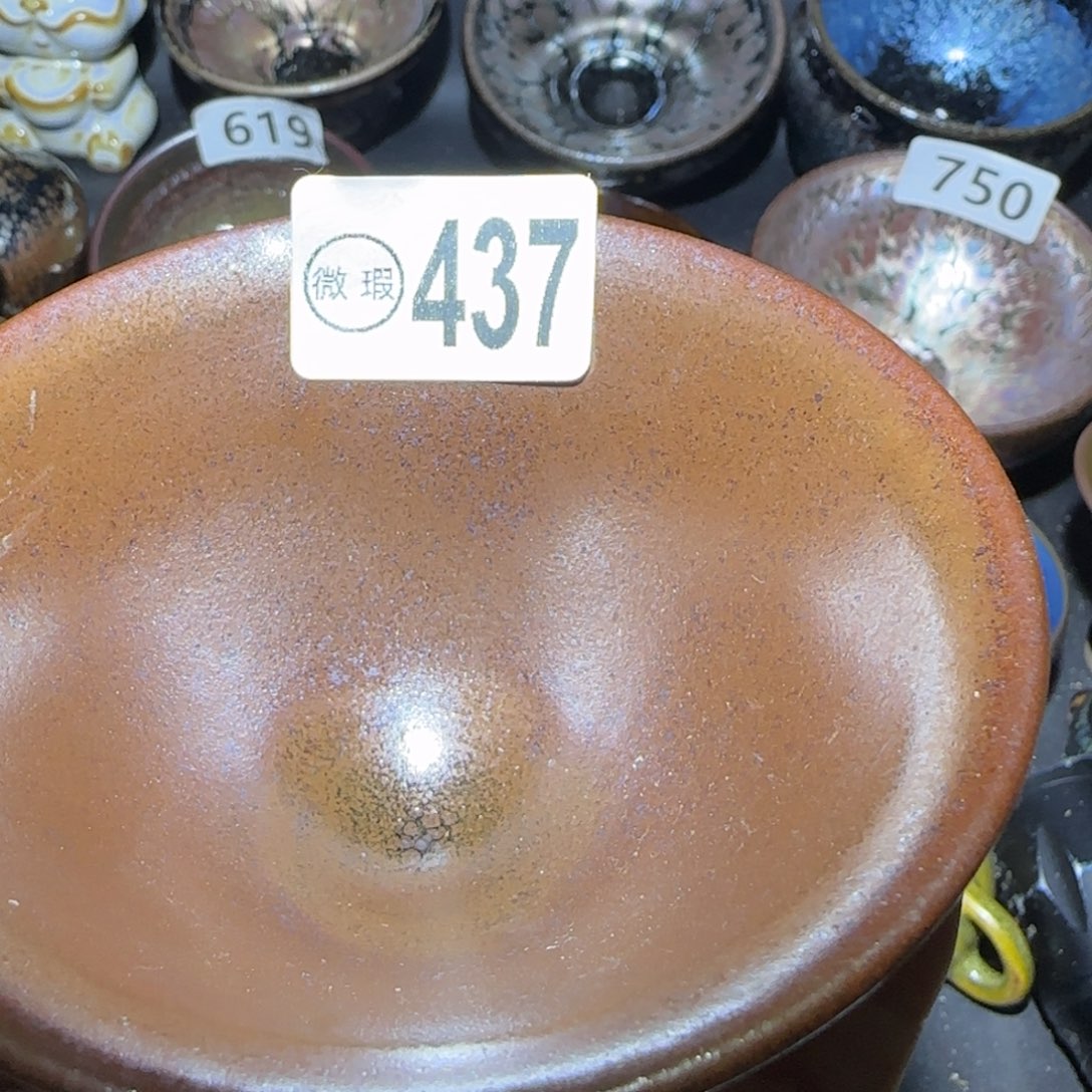 茶盏福建盏茶器瑕疵