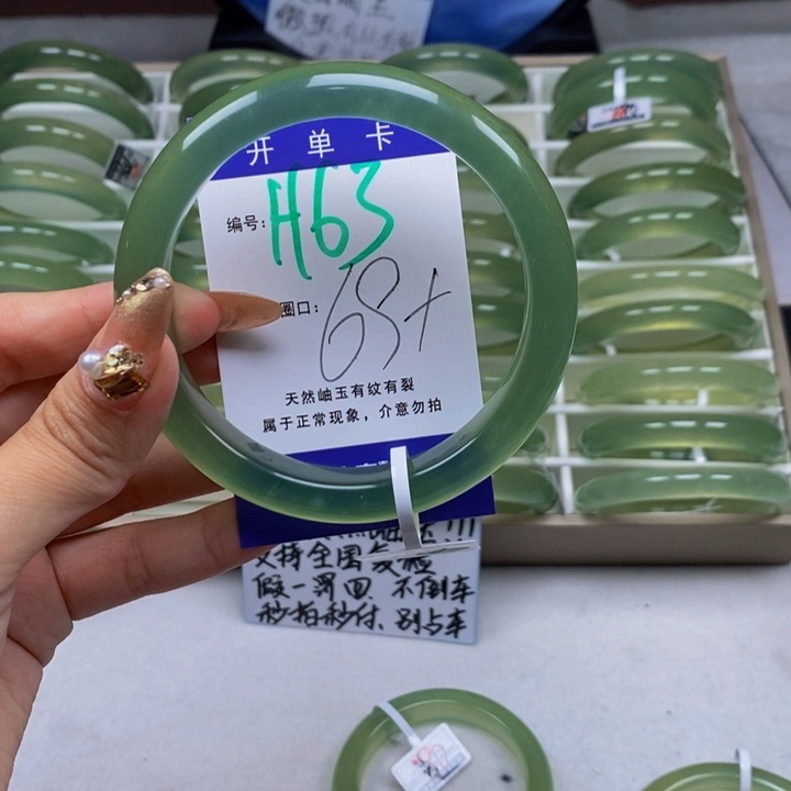 蛇纹石玉未镶嵌手镯如*～