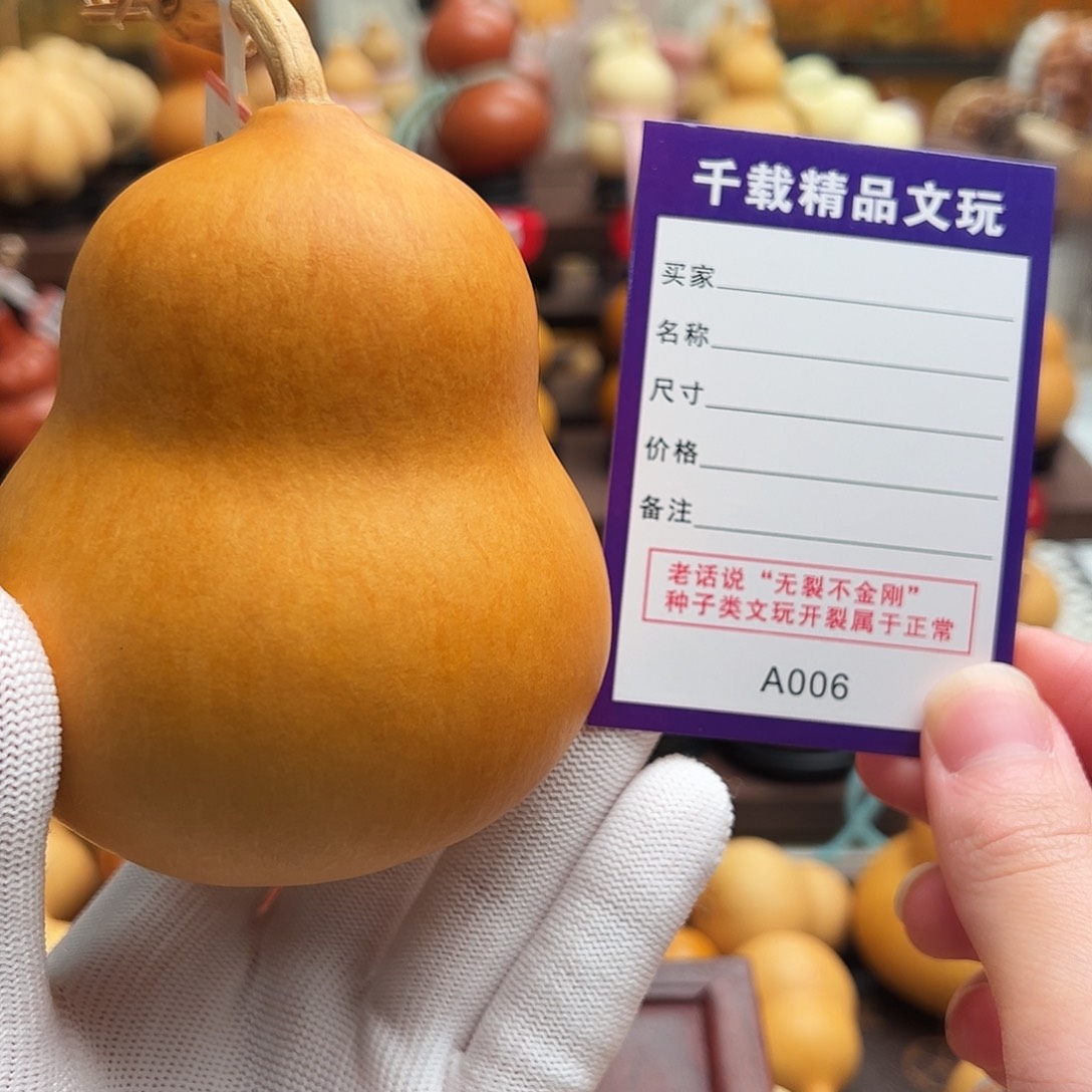 皮***粥老皮葫芦一物一拍小蔡