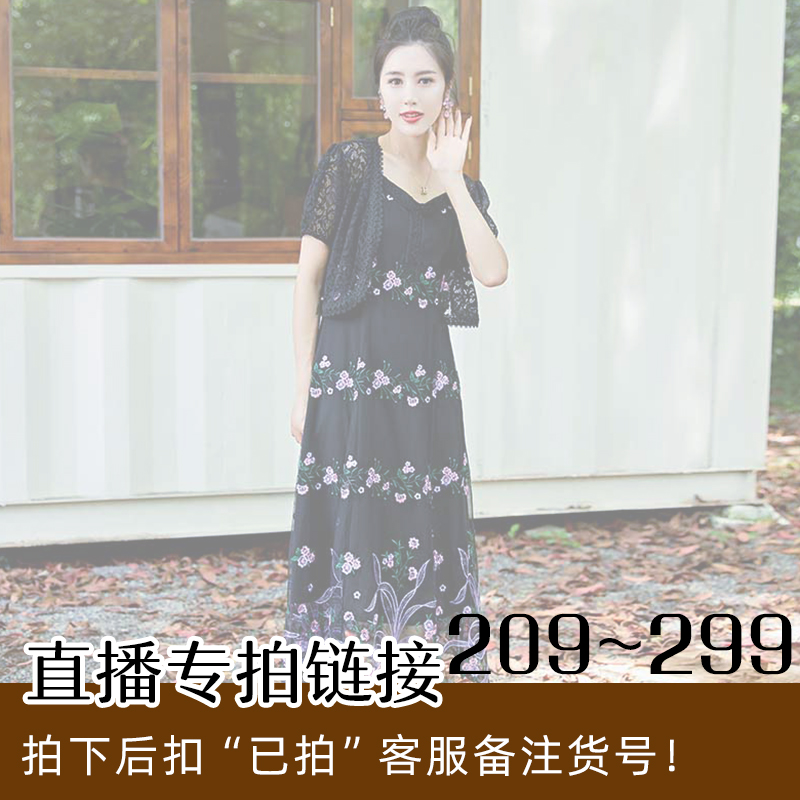 【直播链接3】台湾品牌女装撤柜精致妈妈装   拍下发图片核对！