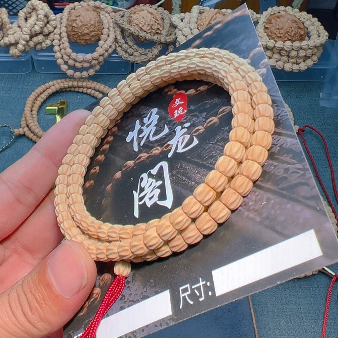 沐***吊坠柏香籽/百香籽