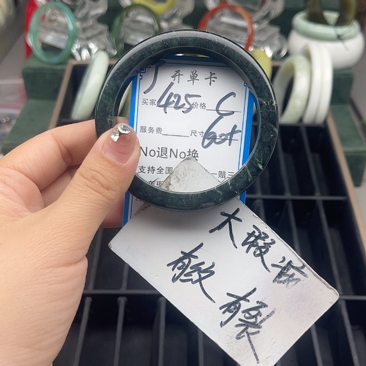 蛇纹石玉未镶嵌手镯