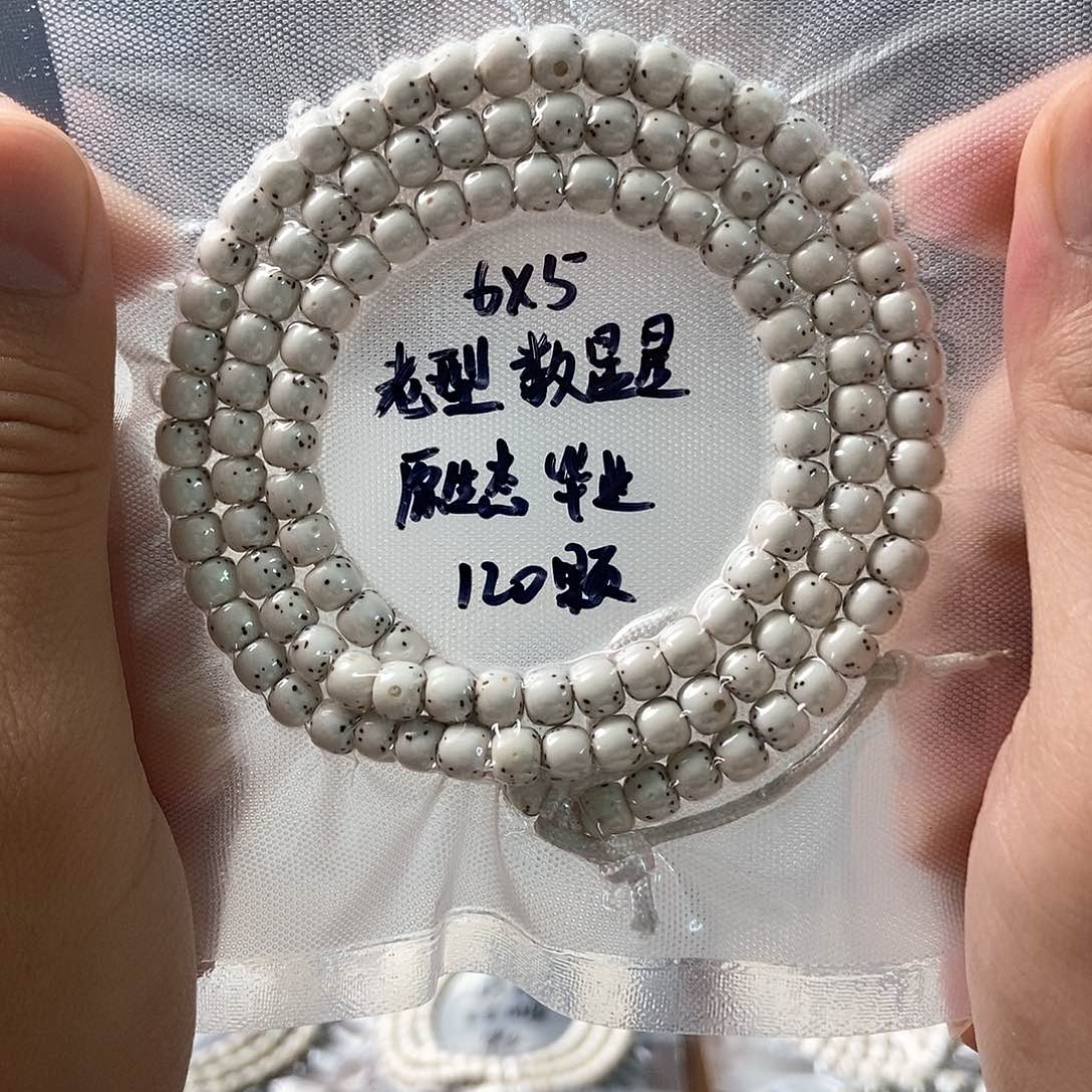 星月菩提吊坠星月
