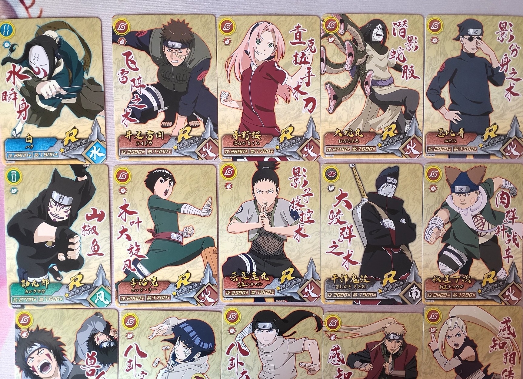 王国火影忍者美女欧皇版