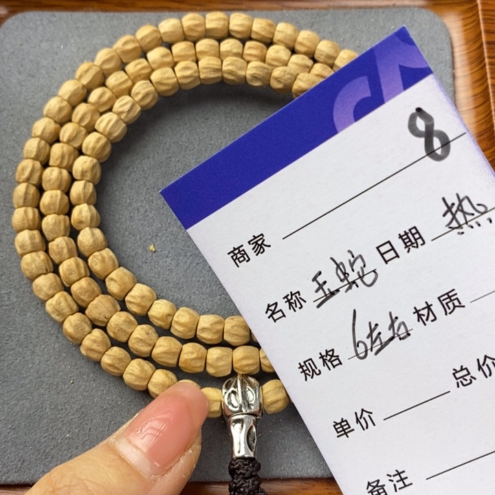 柏香籽/百香籽吊坠