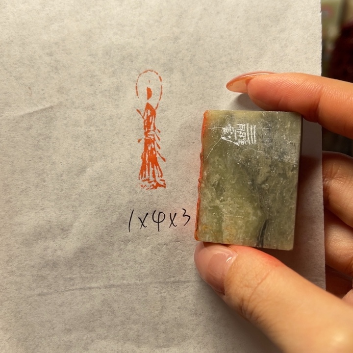 印石青田石造像印