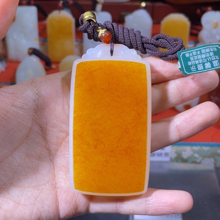 和田玉未镶嵌挂件浮**笑