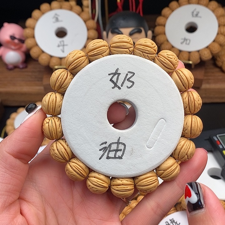 桃核手串奶油13.5 （尺寸误差0.5之间）