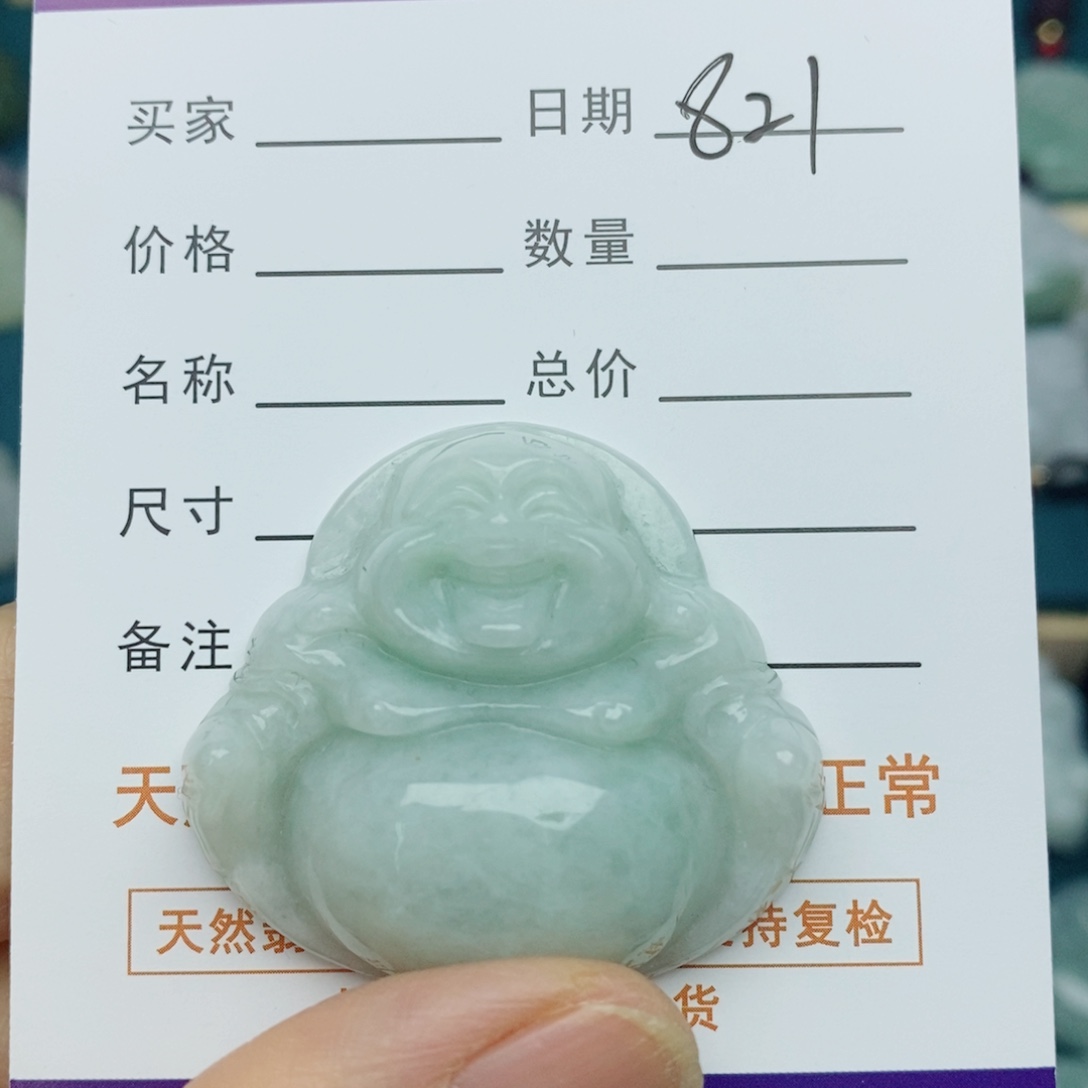 翡翠未镶嵌颈饰佛公