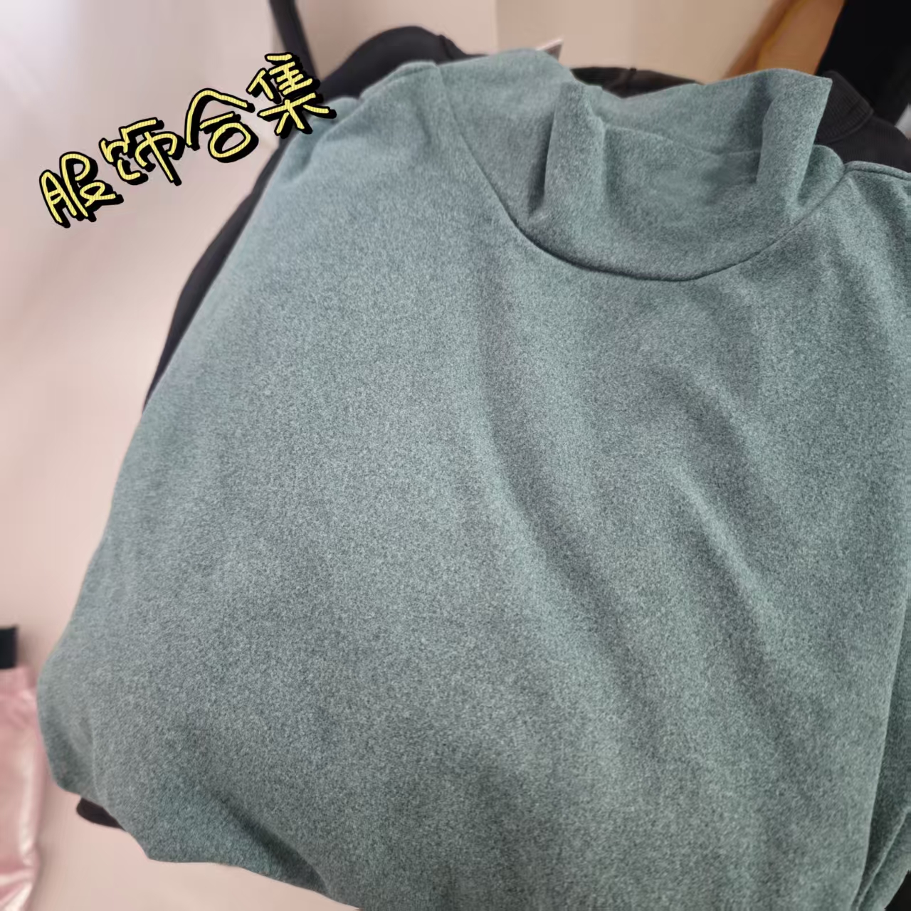 男士服装 孤品合集 多款多色（高端品类）
