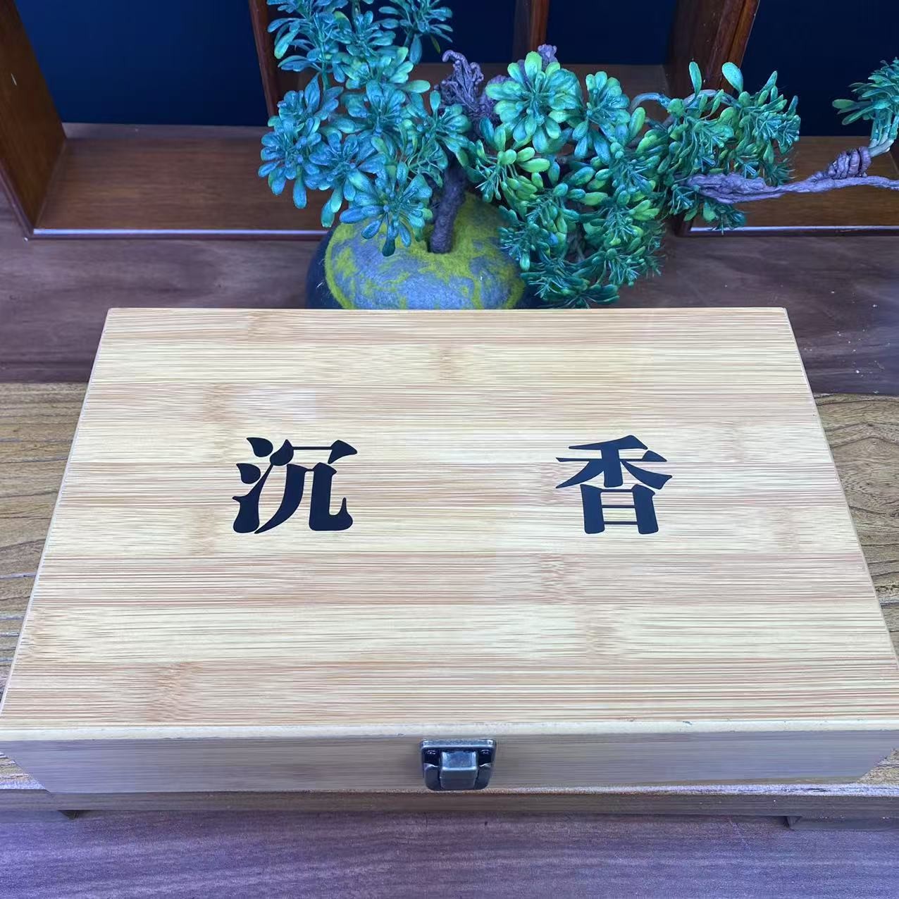 祥瑞高端复古盒子@檀香