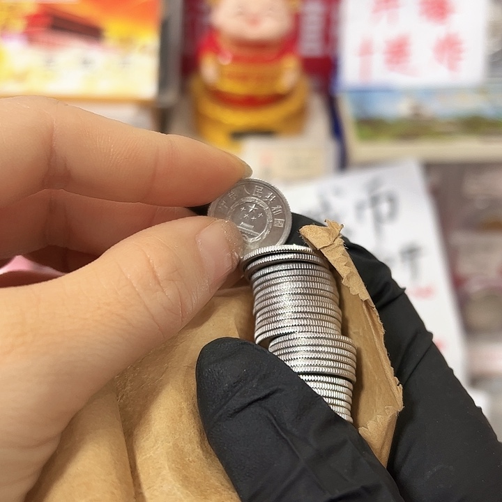 中国人民银行731卷封装评级