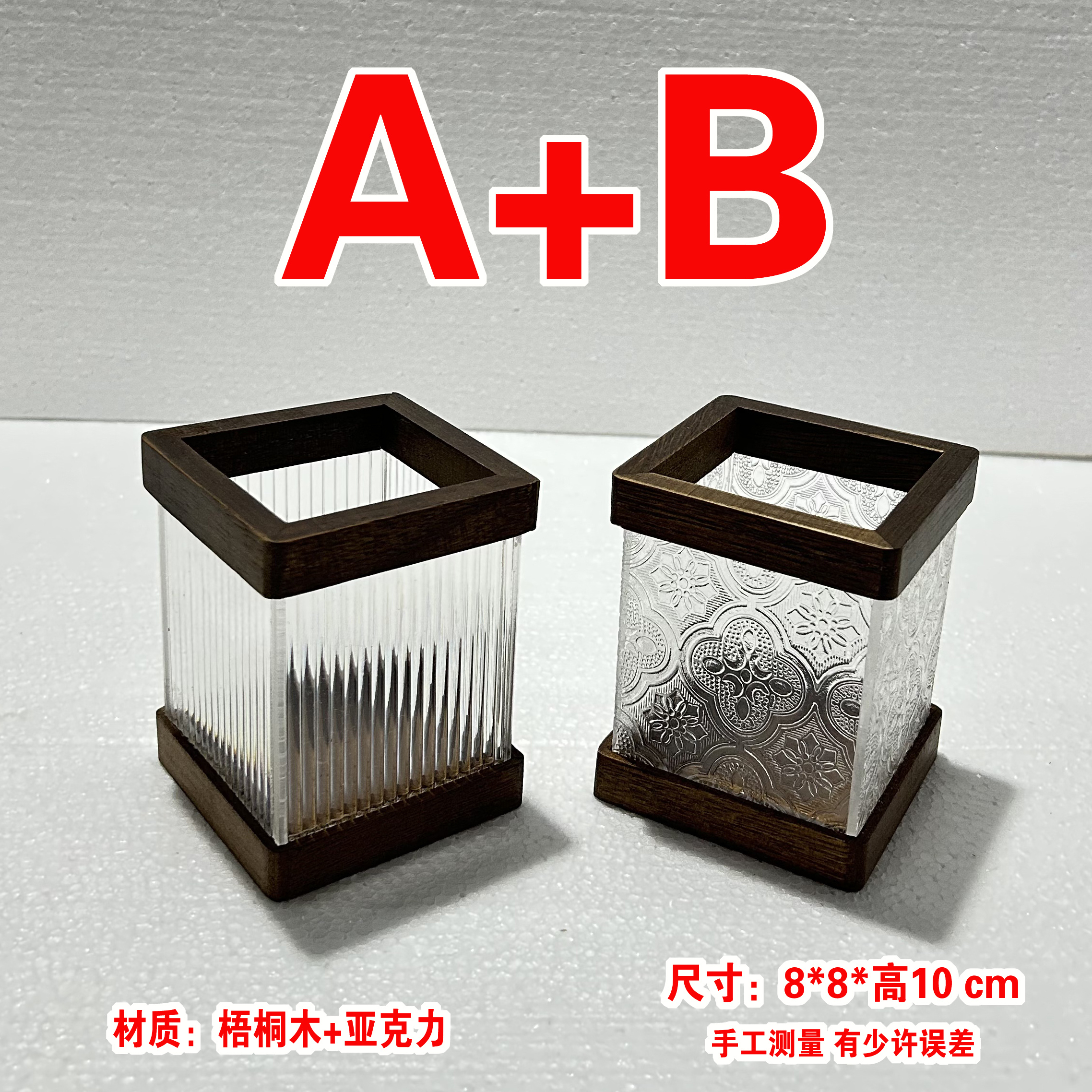 K001 梧桐木实木亚克力笔筒丨胡桃木颜色丨眉笔眼影化妆刷收纳桶