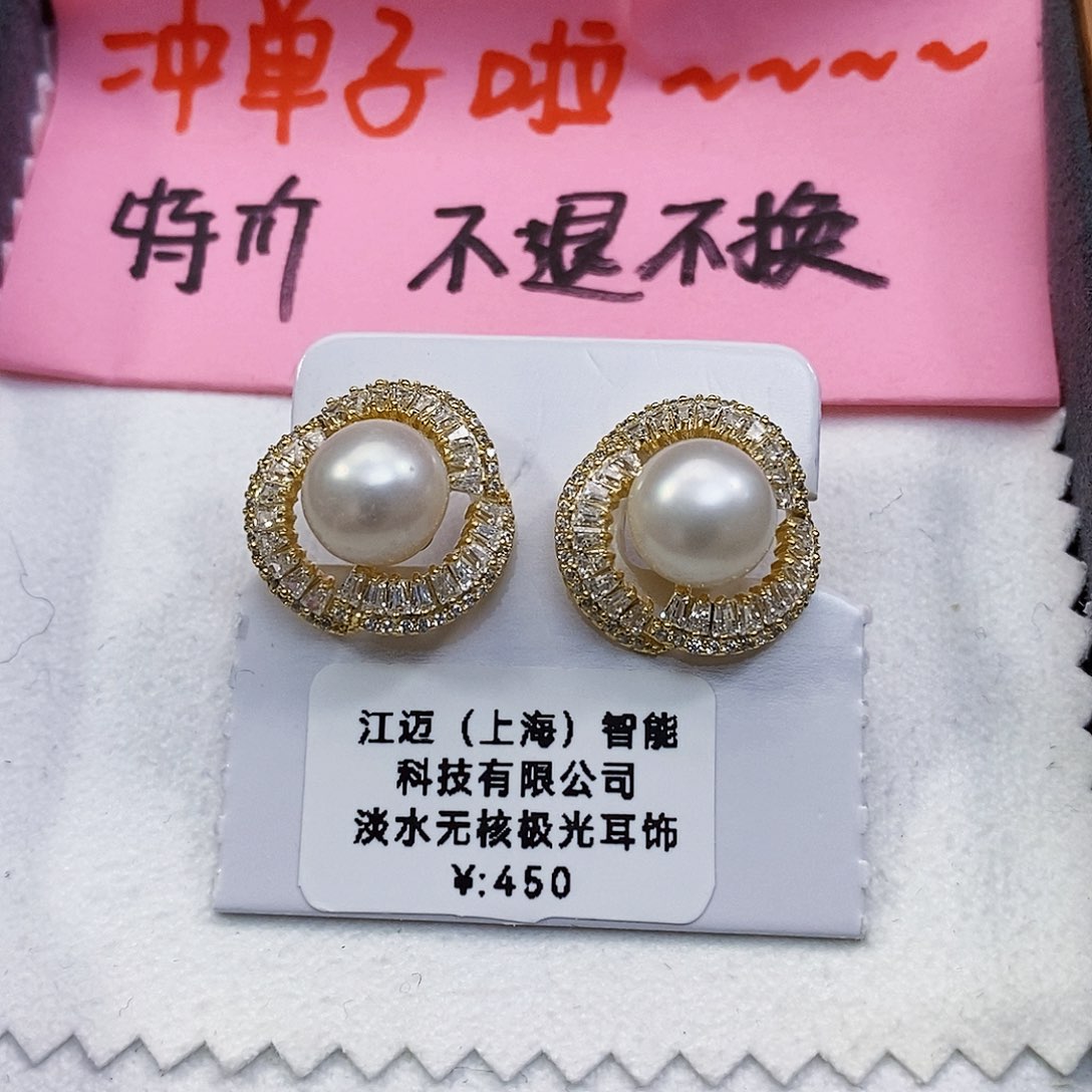 淡水珍珠特价不退换正版珠宝配件淡水珍珠银S925镶嵌