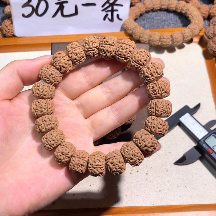 吊坠文玩核桃23号 15藏切