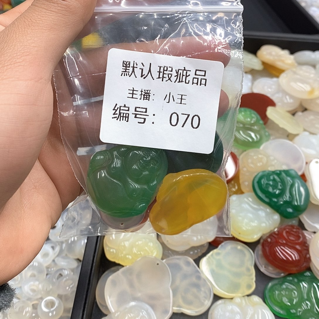 玛瑙/玉髓珠宝半成品合金弥**气