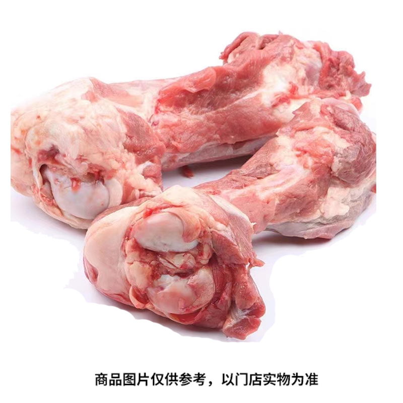 筒子骨（约1500g）