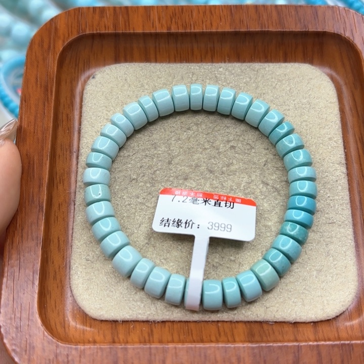 未镶嵌绿松石手链