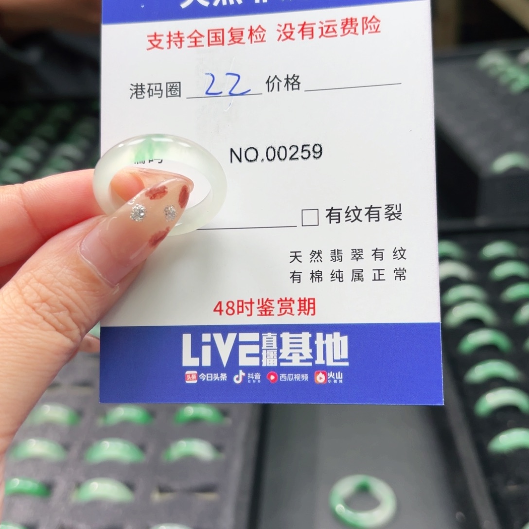 石英岩玉未镶嵌戒指