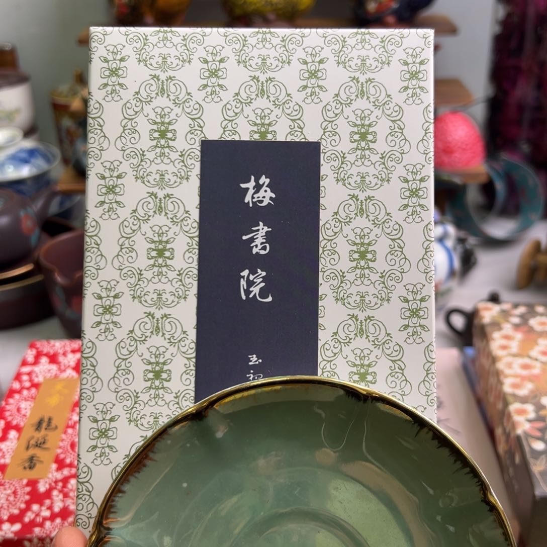 瓷片0003回流介意勿拍